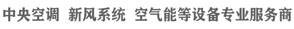 濟寧明輝電器有限公司